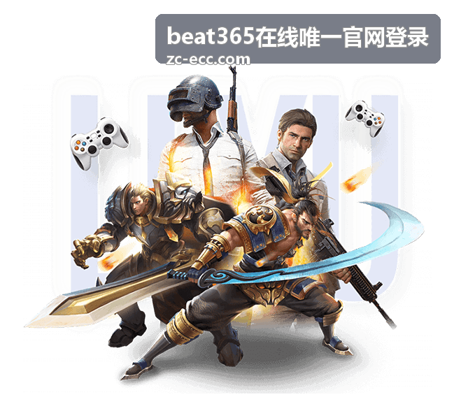 beat365在线唯一官网登录登录异常反馈场景
